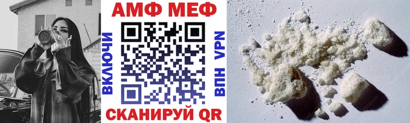 Amphetamine Розовый  KRAKEN ссылка  Дмитриев 