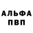 Метадон белоснежный Mahri Agabaeva