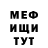 Метамфетамин винт TT Pro