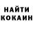 КЕТАМИН VHQ Shion Dyu
