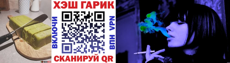 Еда ТГК марихуана  Дмитриев 