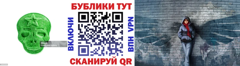 Экстази 280 MDMA  Дмитриев 