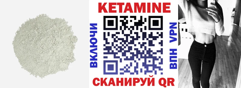 даркнет формула Дмитриев КЕТАМИН VHQ купить наркотик