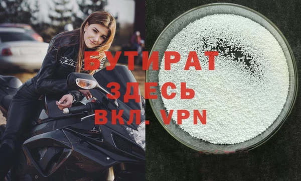 круглые Горно-Алтайск
