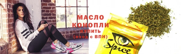 мяу мяу мука Волоколамск