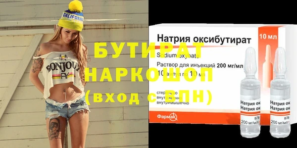 марки nbome Волосово