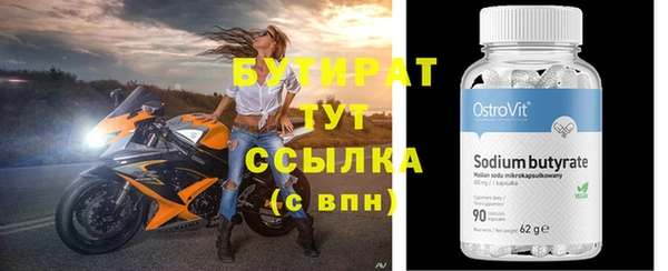 мяу мяу мука Волоколамск
