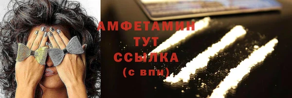 мяу мяу мука Волоколамск
