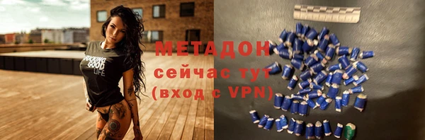 марки nbome Волосово