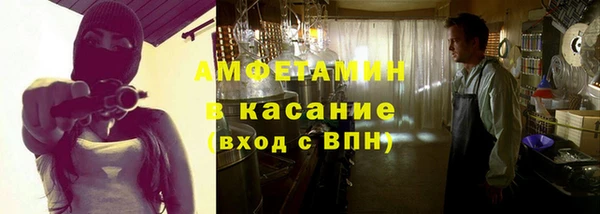 2c-b Володарск