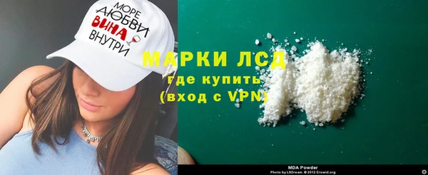 тгк Верхний Тагил