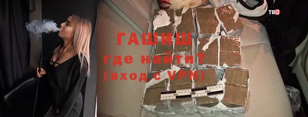 а пвп мука Фурманов