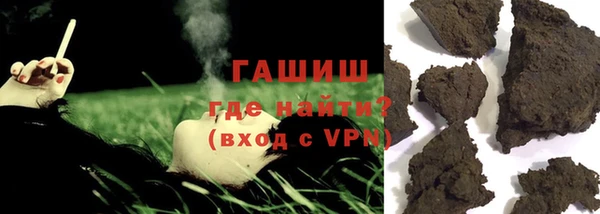 мяу мяу мука Волоколамск