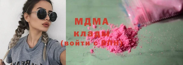 тгк Верхний Тагил