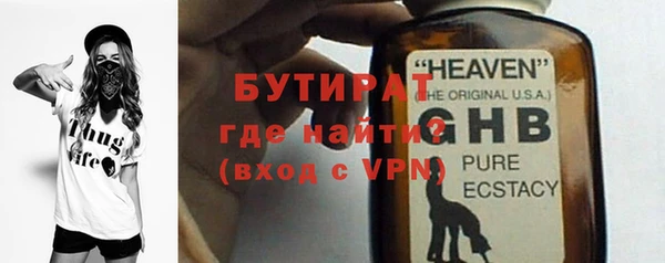 соль ск Хадыженск