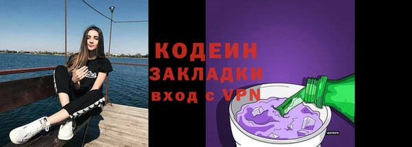 эйфоретик Верея