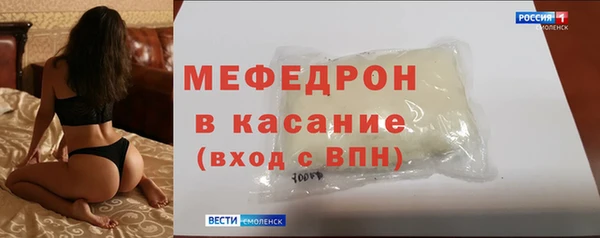 крисы Бронницы