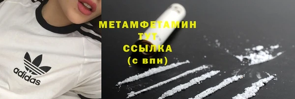 гидропоника Верхнеуральск