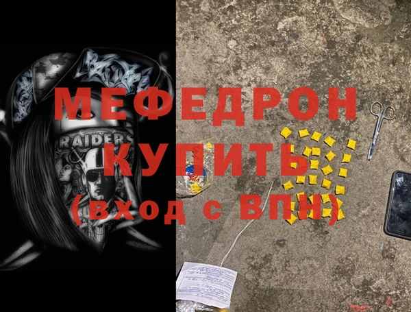 эйфоретик Верея