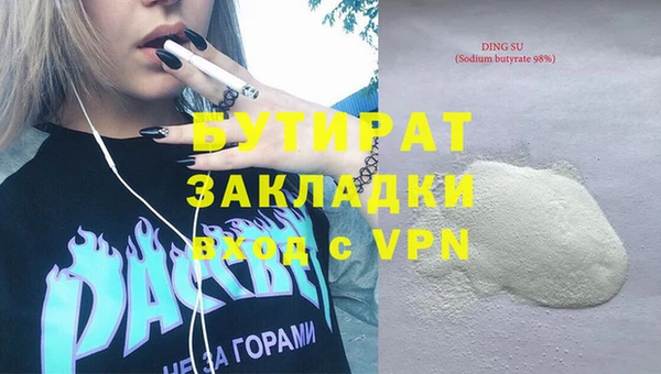 гидропоника Верхнеуральск