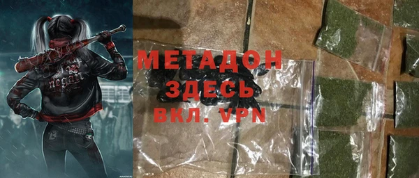 эйфоретик Верея