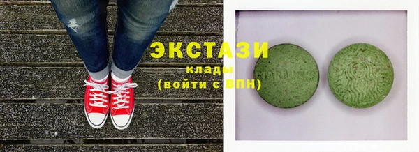 марки nbome Волосово