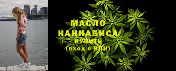2c-b Володарск
