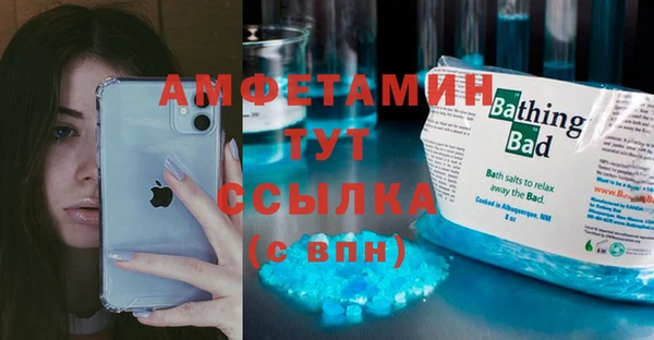 скорость mdpv Горнозаводск