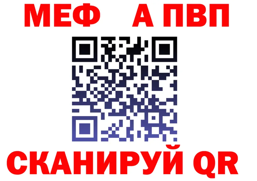 МЕФ 4 MMC ссылки мориарти МЕГА Дмитриев