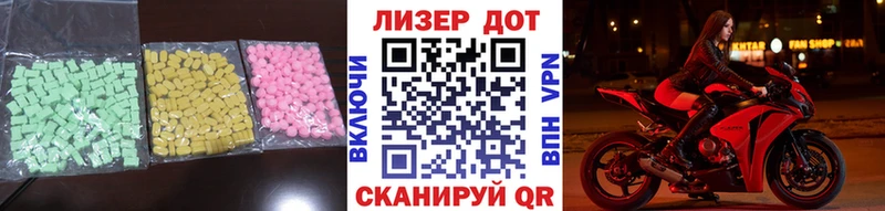 ЛСД экстази ecstasy  купить наркотики сайты  Дмитриев 