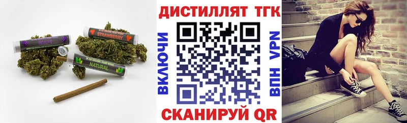 ТГК THC oil  Дмитриев 